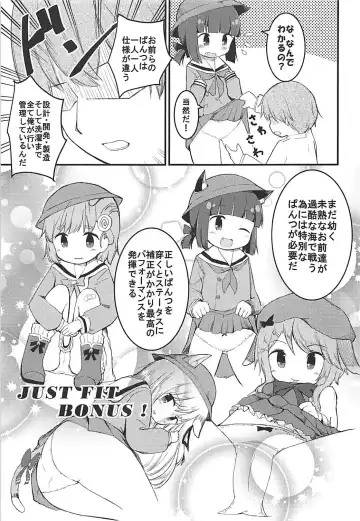 [Zetz] Mutsuki no Naisho Fhentai - Page 8