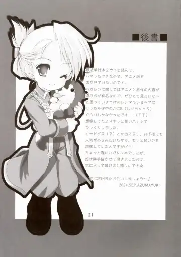 [Azuma Yuki] Lovable Fhentai - Page 21