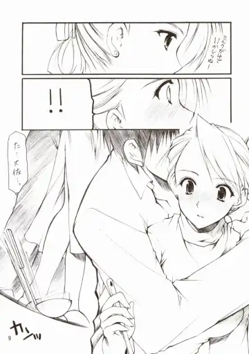 [Azuma Yuki] Lovable Fhentai - Page 9