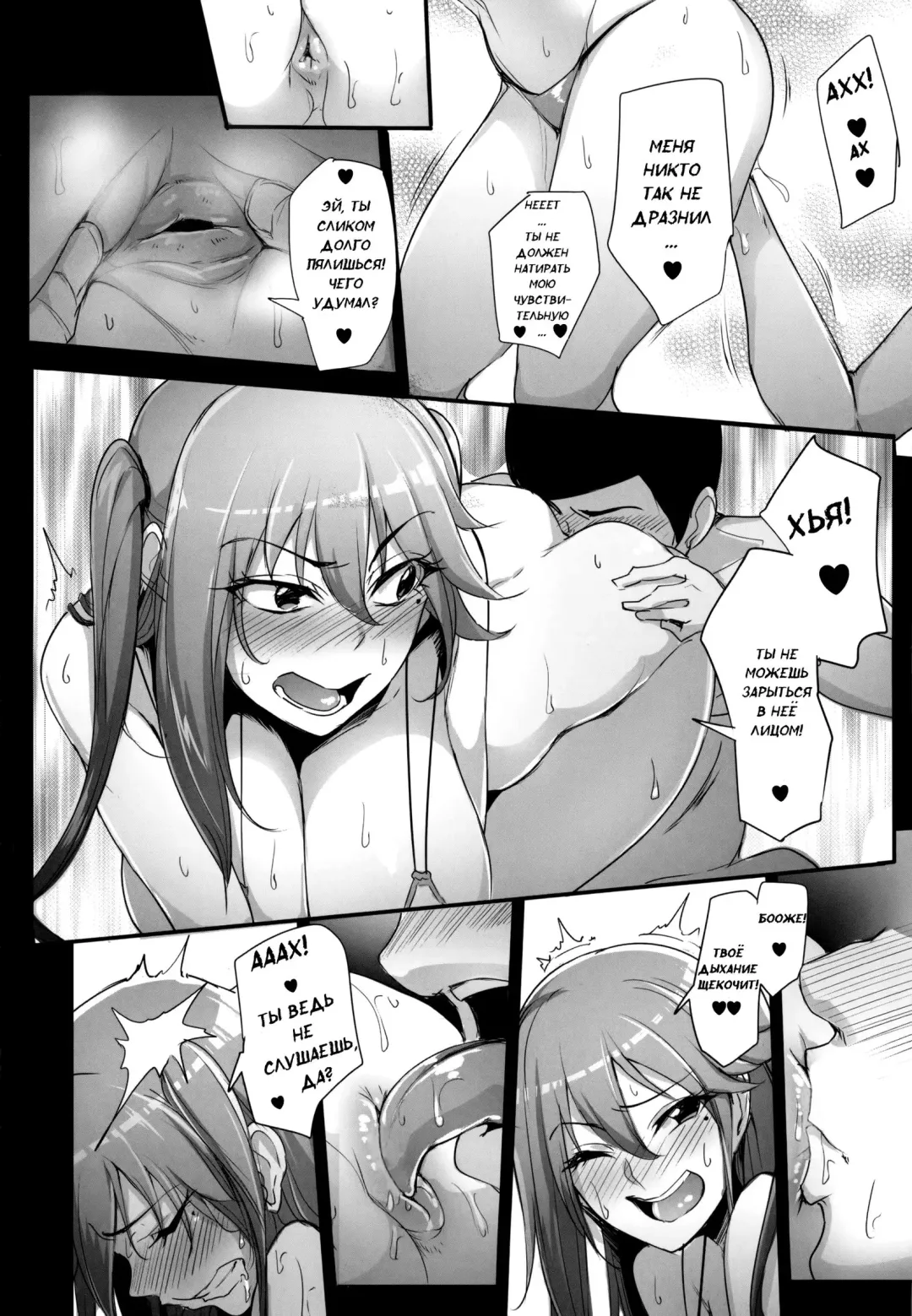 [Sian] Gals Bitch After Oshiri Hen | Gyaru Slut! After Butt Edition (decensored) Fhentai - Page 2