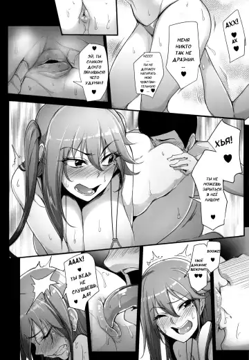 [Sian] Gals Bitch After Oshiri Hen | Gyaru Slut! After Butt Edition (decensored) Fhentai - Page 2