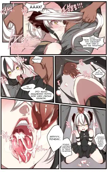 [Ooyun] How to use dolls 06 Fhentai.net - Page 7