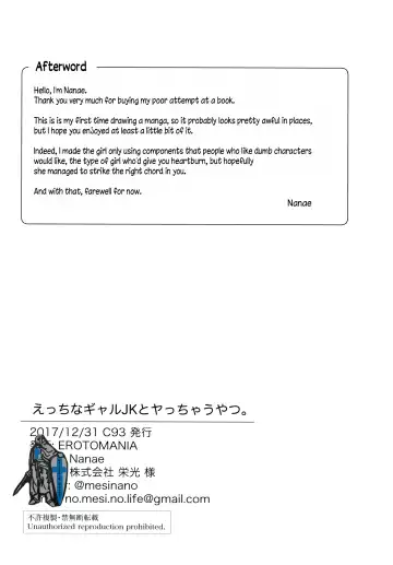 [Nanae] Ecchi na Gal JK to Yacchau Yatsu. | Fucking A Naughty High School Gyaru. Fhentai - Page 20