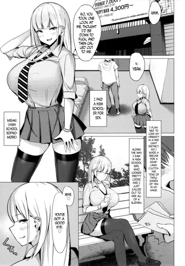 [Nanae] Ecchi na Gal JK to Yacchau Yatsu. | Fucking A Naughty High School Gyaru. Fhentai - Page 3