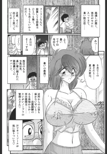 [Kamitou Masaki] Inmitsusou Monogatari Fhentai.net - Page 6