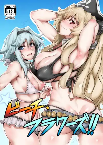 Read [Gggg] Beach Flowers!! - Fhentai