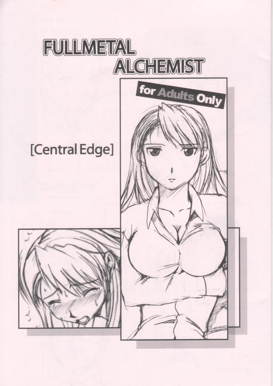 [Apploute] Central Edge Fhentai - Page 1