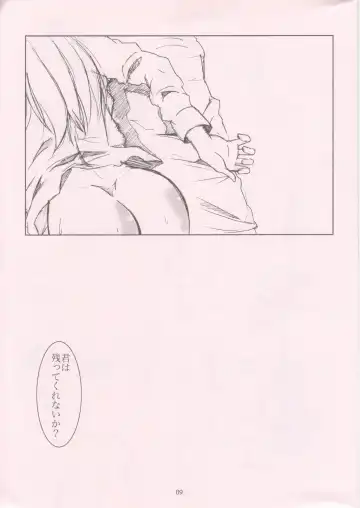 [Apploute] Central Edge Fhentai - Page 9