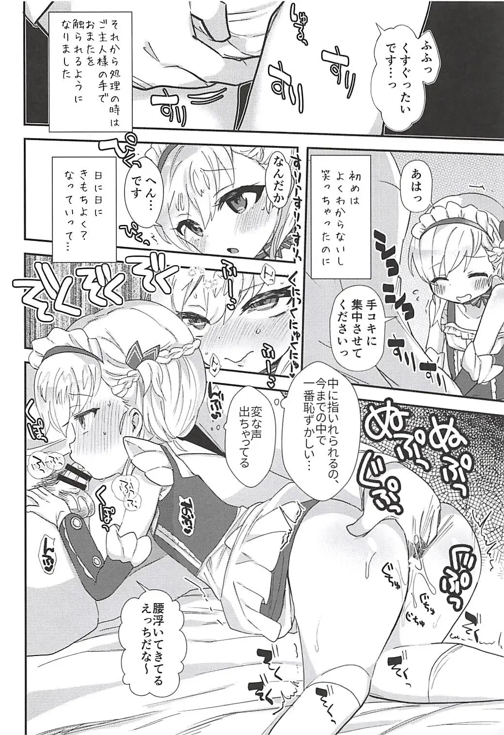 [Ronrinri Ronri] Goshujin-sama! Seiyoku Shori wa Hishokan no Tsutome desu! ...yo ne? Fhentai.net - Page 8