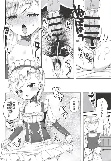 [Ronrinri Ronri] Goshujin-sama! Seiyoku Shori wa Hishokan no Tsutome desu! ...yo ne? Fhentai.net - Page 16