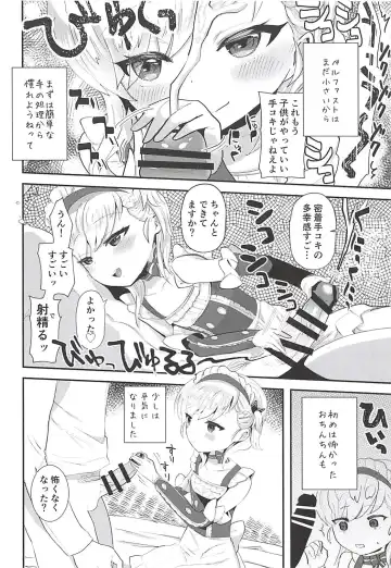 [Ronrinri Ronri] Goshujin-sama! Seiyoku Shori wa Hishokan no Tsutome desu! ...yo ne? Fhentai.net - Page 4