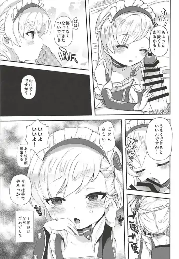 [Ronrinri Ronri] Goshujin-sama! Seiyoku Shori wa Hishokan no Tsutome desu! ...yo ne? Fhentai.net - Page 5