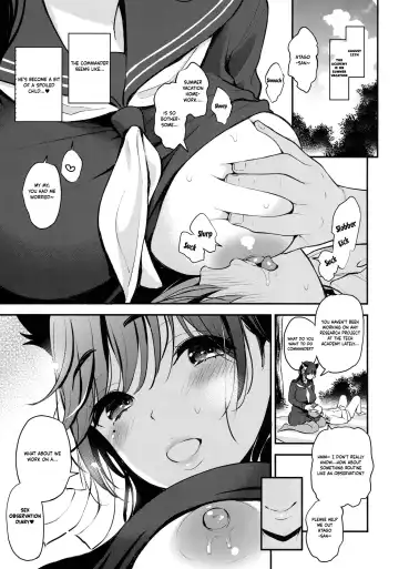 [Kotengu] Boku to Atago Onee-san no Natsuyasumi Sei Kansatsu Nikki Fhentai - Page 4