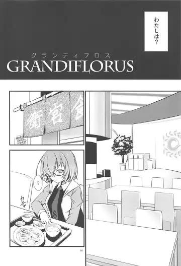 [Inoue Tommy] GRANDIFLORUS Fhentai.net - Page 3