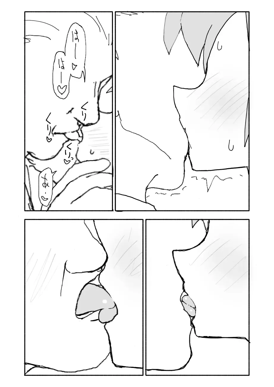 Laala-chan Fhentai - Page 25