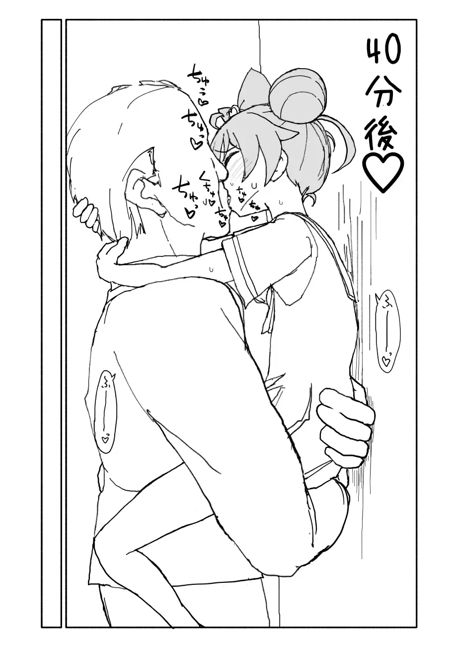 Laala-chan Fhentai - Page 32