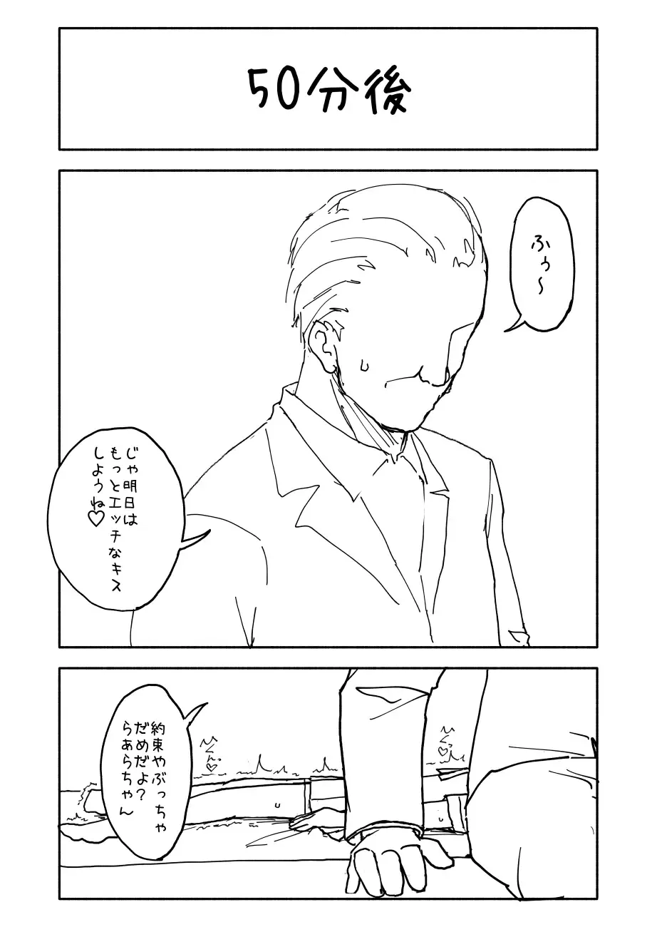 Laala-chan Fhentai - Page 37