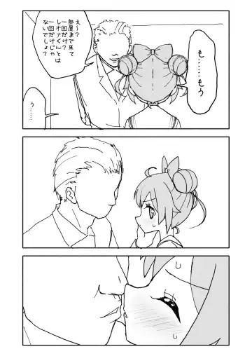 Laala-chan Fhentai - Page 19