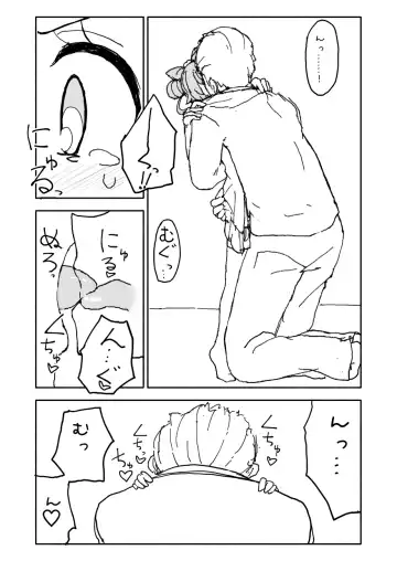 Laala-chan Fhentai - Page 21