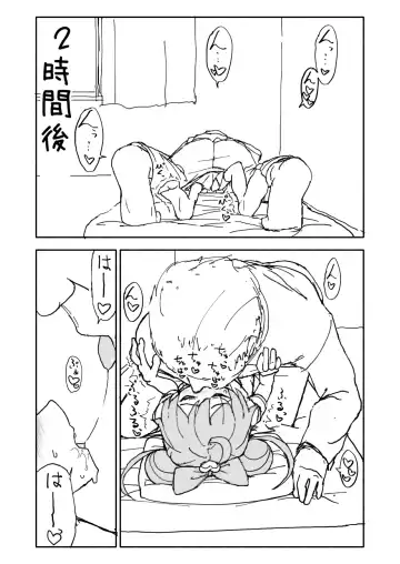 Laala-chan Fhentai - Page 33