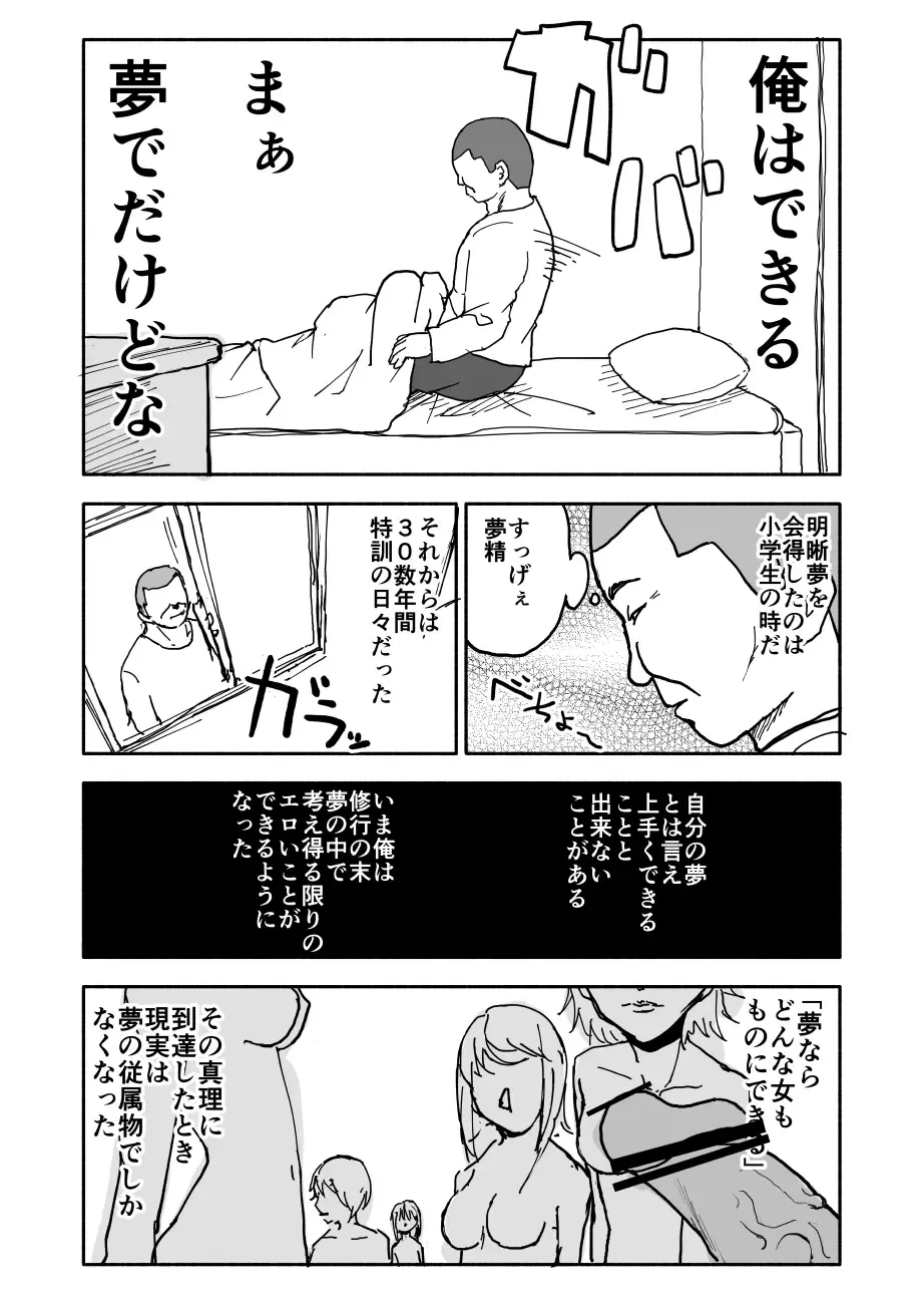 Yuuwaku Shinaide Kurihara-san! Fhentai.net - Page 4