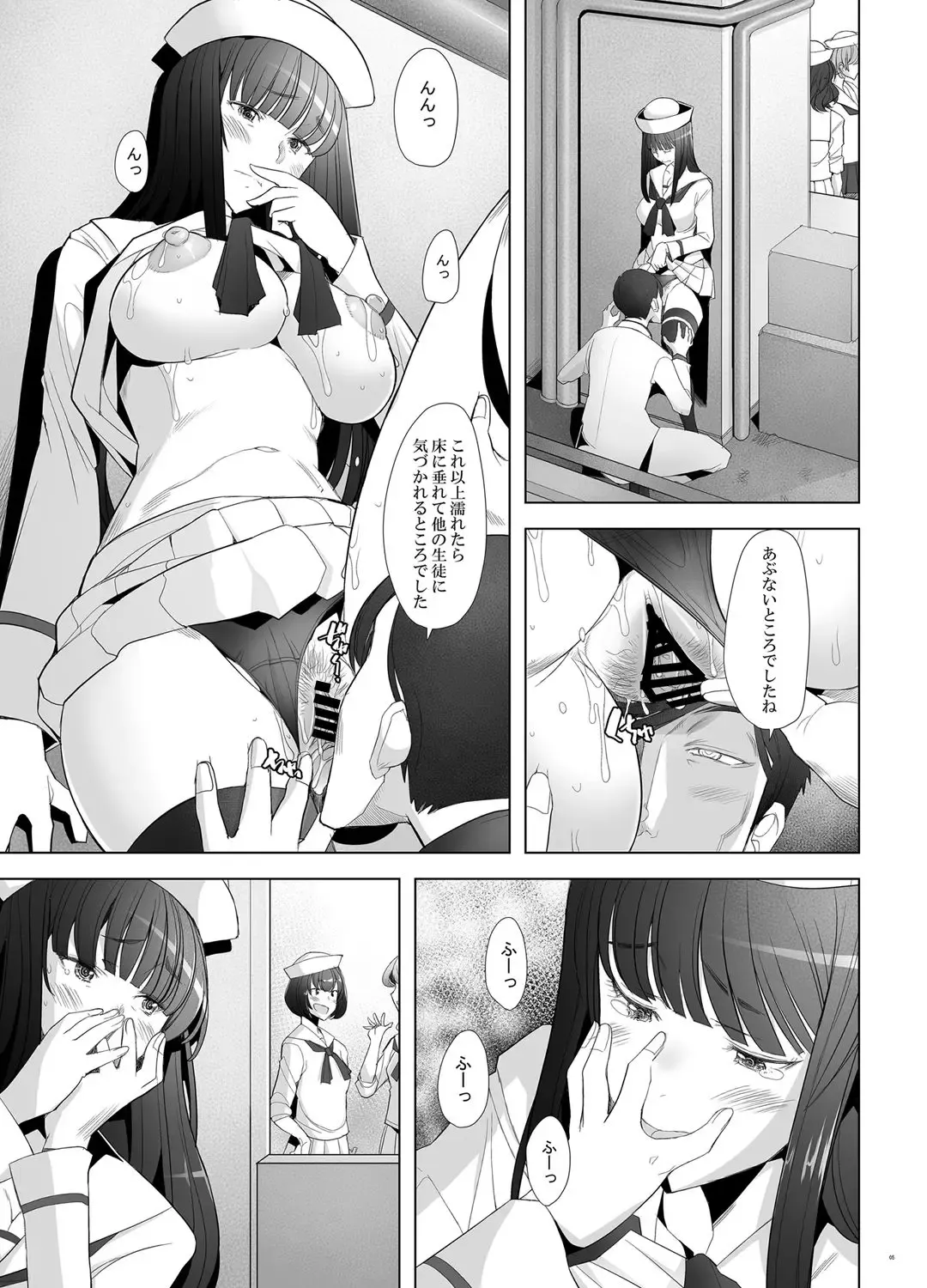 [Sakai Hamachi] Furin Sex no Yoin ga Wasurerarenai Hitozuma Iemoto ga Karada no Uzuki o Osaeru Tame ni Otto to Hageshiku Yattemita Fhentai.net - Page 4