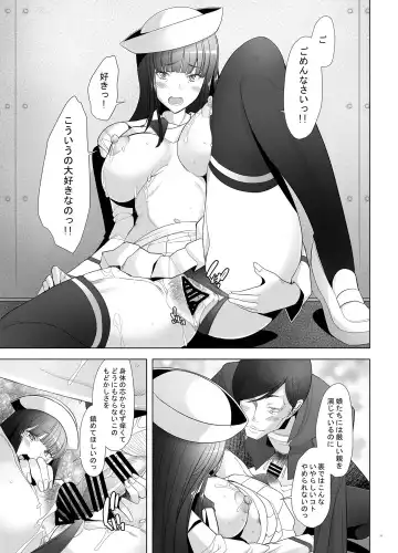 [Sakai Hamachi] Furin Sex no Yoin ga Wasurerarenai Hitozuma Iemoto ga Karada no Uzuki o Osaeru Tame ni Otto to Hageshiku Yattemita Fhentai.net - Page 12