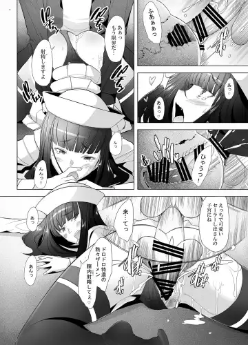 [Sakai Hamachi] Furin Sex no Yoin ga Wasurerarenai Hitozuma Iemoto ga Karada no Uzuki o Osaeru Tame ni Otto to Hageshiku Yattemita Fhentai.net - Page 15