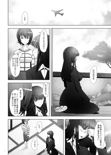 [Sakai Hamachi] Furin Sex no Yoin ga Wasurerarenai Hitozuma Iemoto ga Karada no Uzuki o Osaeru Tame ni Otto to Hageshiku Yattemita Fhentai.net - Page 19