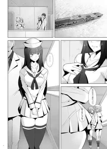 [Sakai Hamachi] Furin Sex no Yoin ga Wasurerarenai Hitozuma Iemoto ga Karada no Uzuki o Osaeru Tame ni Otto to Hageshiku Yattemita Fhentai.net - Page 3