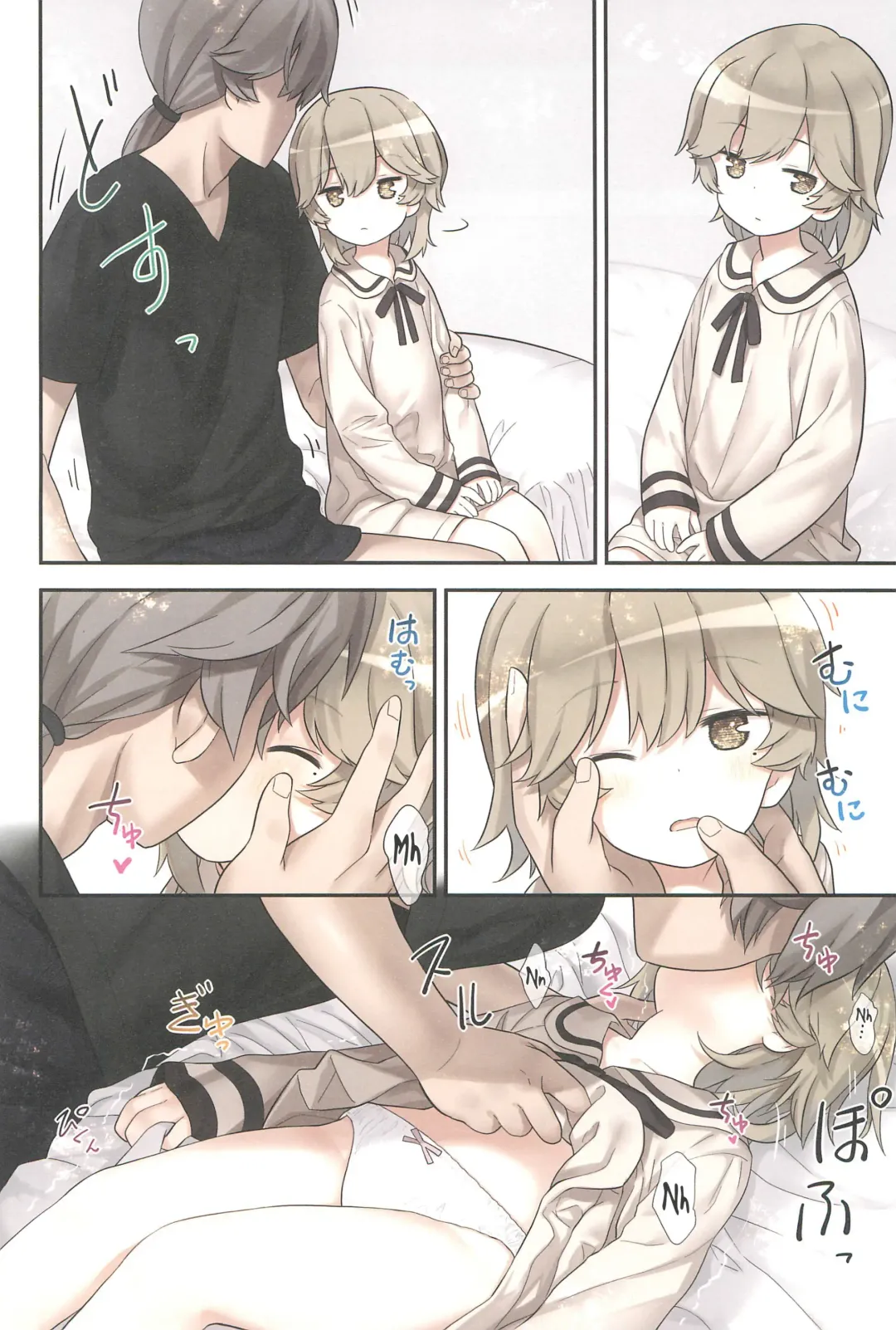 [Kiira] Hatoba Tsugu no Kono Ko ni Shimashita | Hatoba Tsugu Became My Daughter Fhentai - Page 20