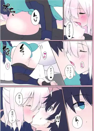 [Mitsurugi Aoi] CHERRY MAIDEN Fhentai - Page 7