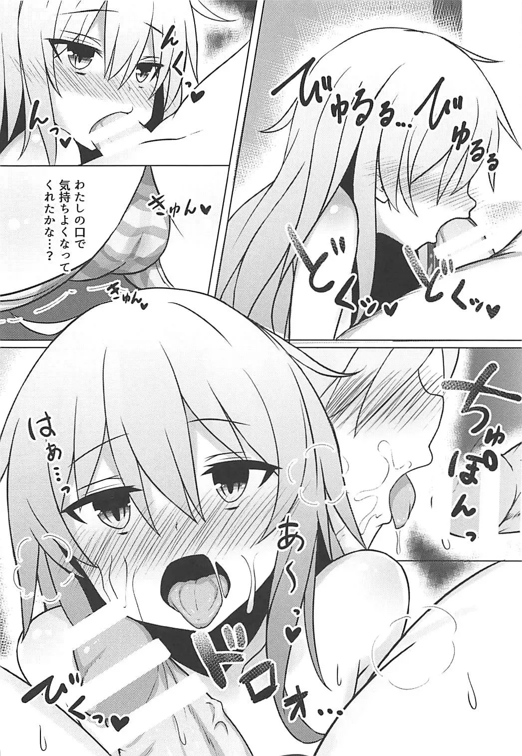 [Shinopoko] Hibiki to Tabisaki de Ecchi Suru Hon Fhentai.net - Page 9