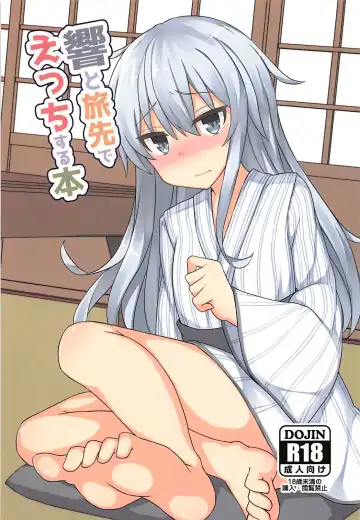 Read [Shinopoko] Hibiki to Tabisaki de Ecchi Suru Hon - Fhentai.net