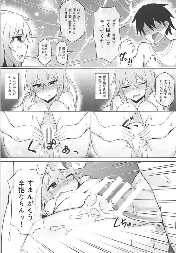 [Shinopoko] Hibiki to Tabisaki de Ecchi Suru Hon Fhentai.net - Page 12