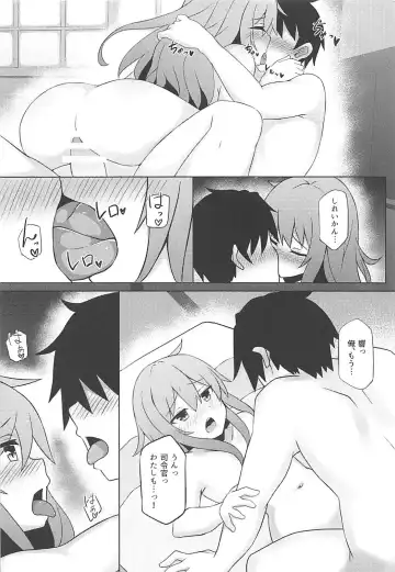 [Shinopoko] Hibiki to Tabisaki de Ecchi Suru Hon Fhentai.net - Page 19