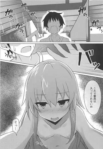 [Shinopoko] Hibiki to Tabisaki de Ecchi Suru Hon Fhentai.net - Page 6