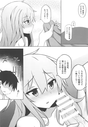 [Shinopoko] Hibiki to Tabisaki de Ecchi Suru Hon Fhentai.net - Page 7