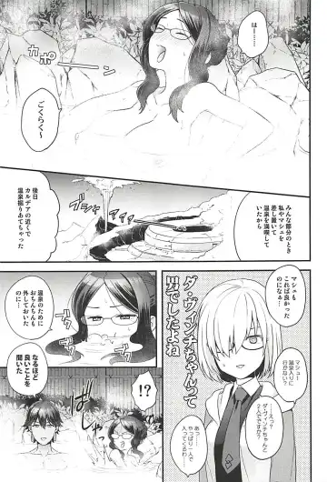 [Yoshiragi] Pharaoh no Yu - Spa of Pharaoh Fhentai.net - Page 4