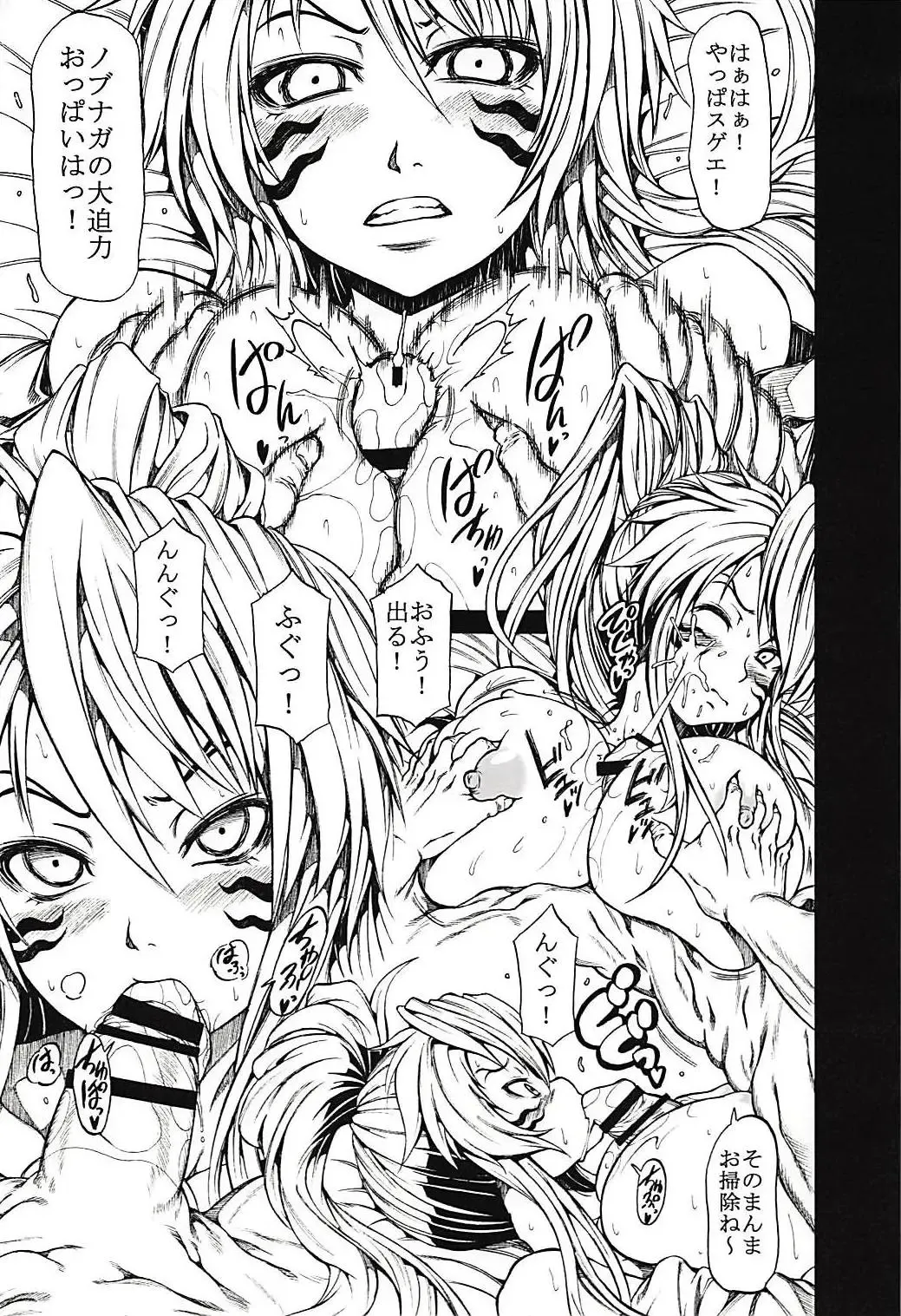 [Kudou Hiroshi] Arrows Cut 2 Fhentai - Page 12