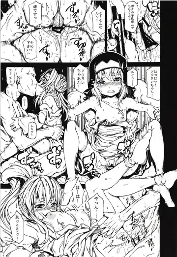 [Kudou Hiroshi] Arrows Cut 2 Fhentai - Page 4