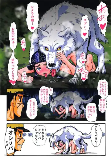 [Umedama Nabu] A Shiri wa. Kimochi Yosugi... Mottoo Fhentai - Page 24