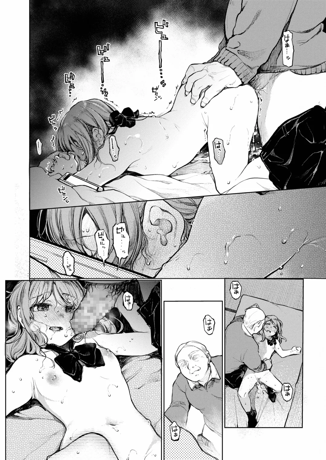 [Tarazoo] Oji-san to. ~Watanabe Marin no Baai~ Fhentai.net - Page 27