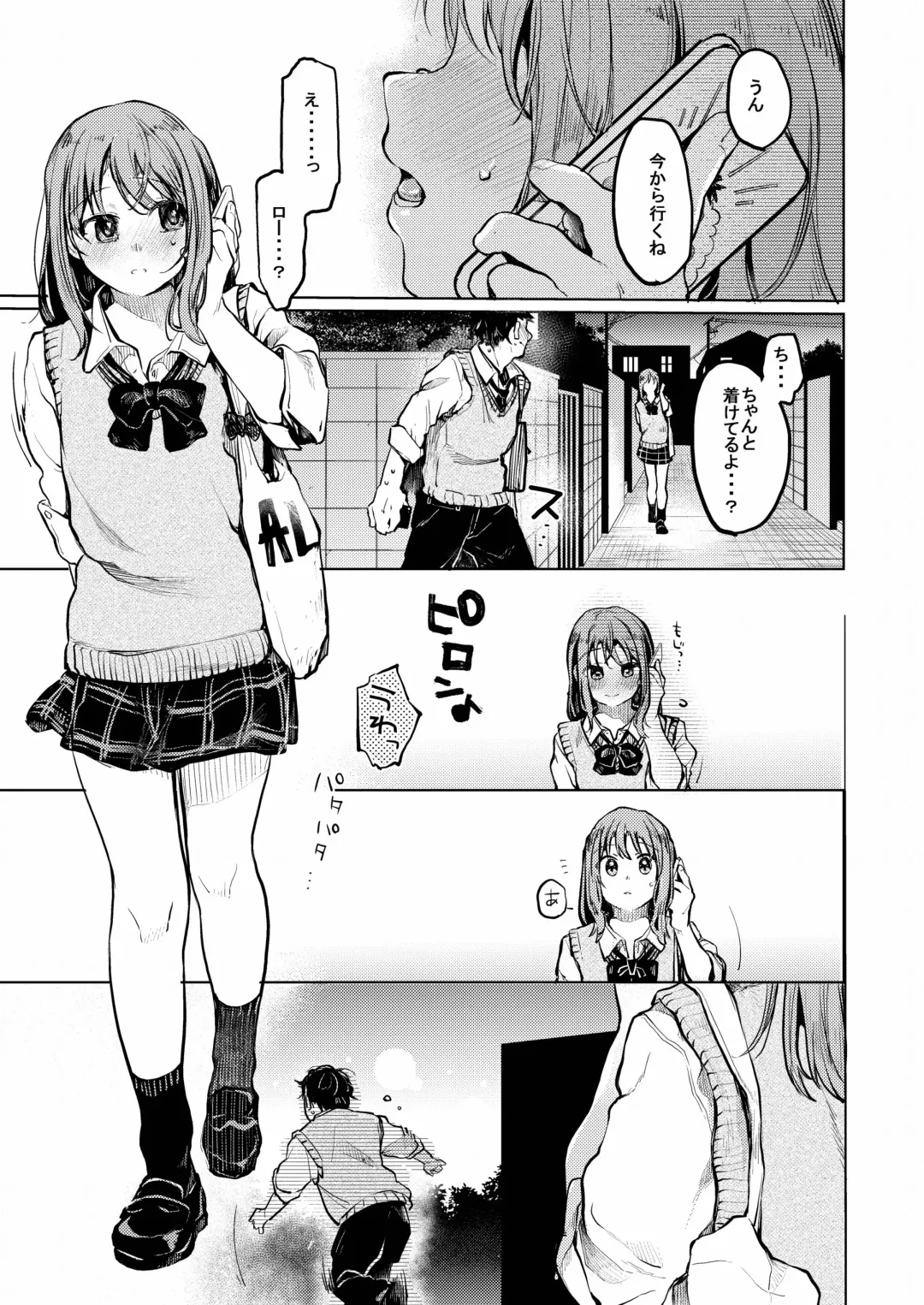 [Tarazoo] Oji-san to. ~Watanabe Marin no Baai~ Fhentai.net - Page 30