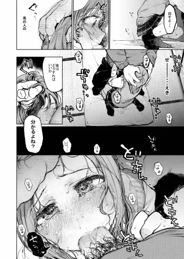 [Tarazoo] Oji-san to. ~Watanabe Marin no Baai~ Fhentai.net - Page 13