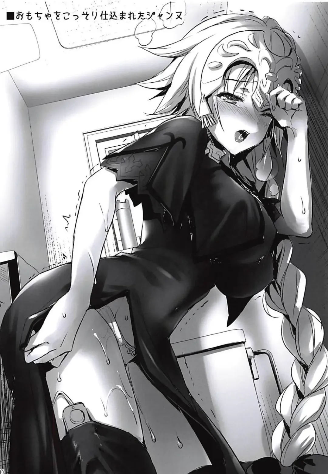 [Ayakawa Riku] Seijo no Koibito Fhentai - Page 29