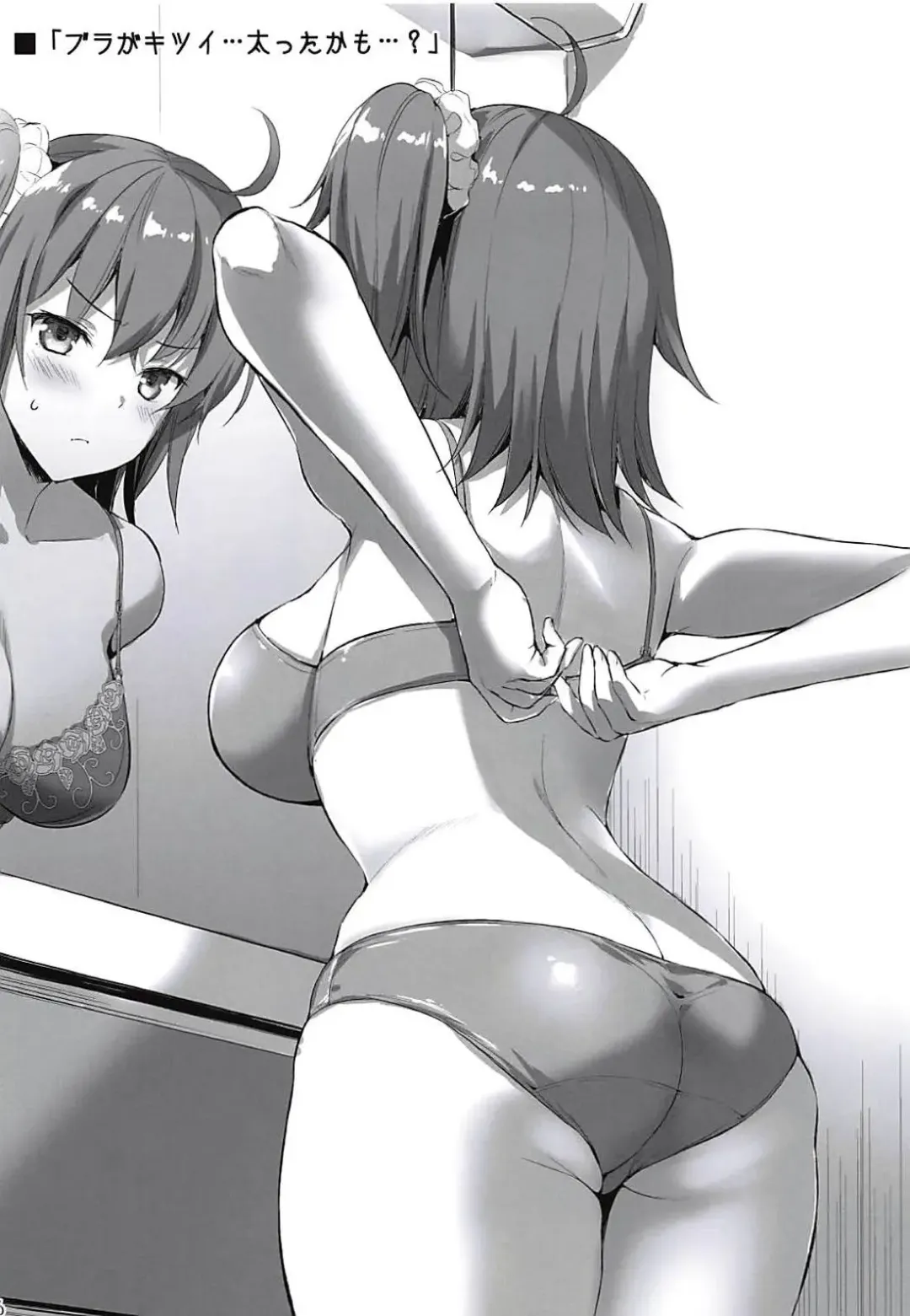 [Ayakawa Riku] Seijo no Koibito Fhentai - Page 35