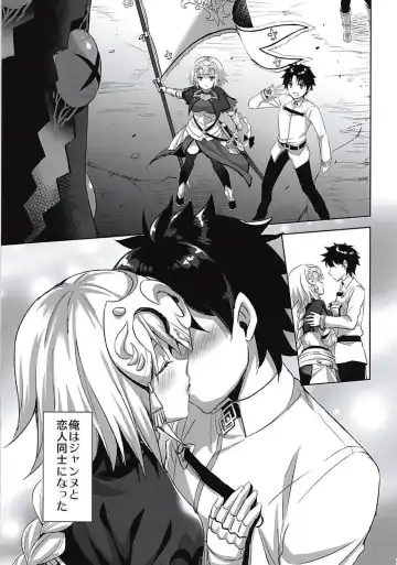 [Ayakawa Riku] Seijo no Koibito Fhentai - Page 2