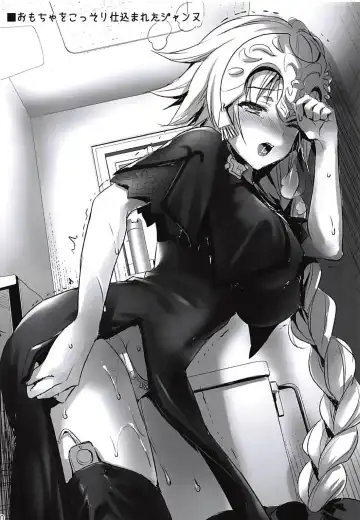 [Ayakawa Riku] Seijo no Koibito Fhentai - Page 29