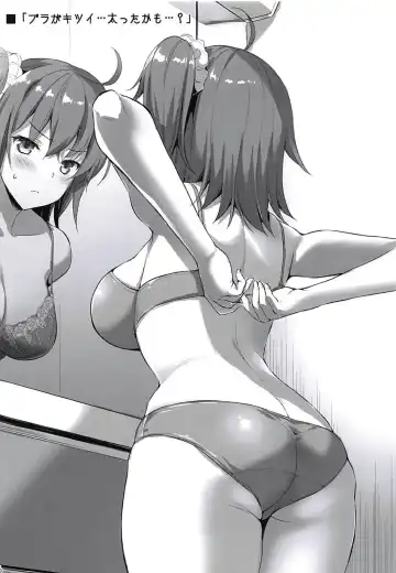 [Ayakawa Riku] Seijo no Koibito Fhentai - Page 35